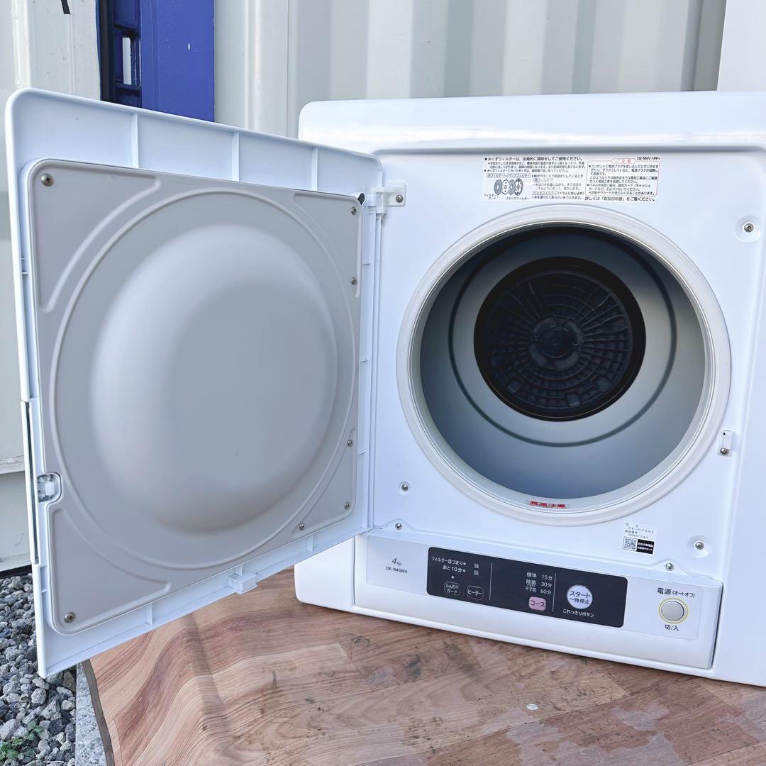 送料無料！大人気日立ふんわりガード搭載！おしゃれホワイト除湿型小型衣類乾燥機！