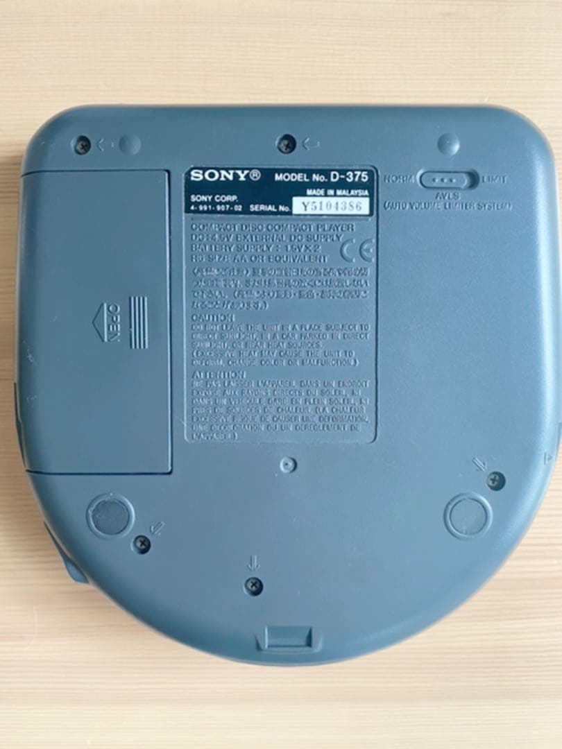 SONY D-375ソニー　ディスクマン