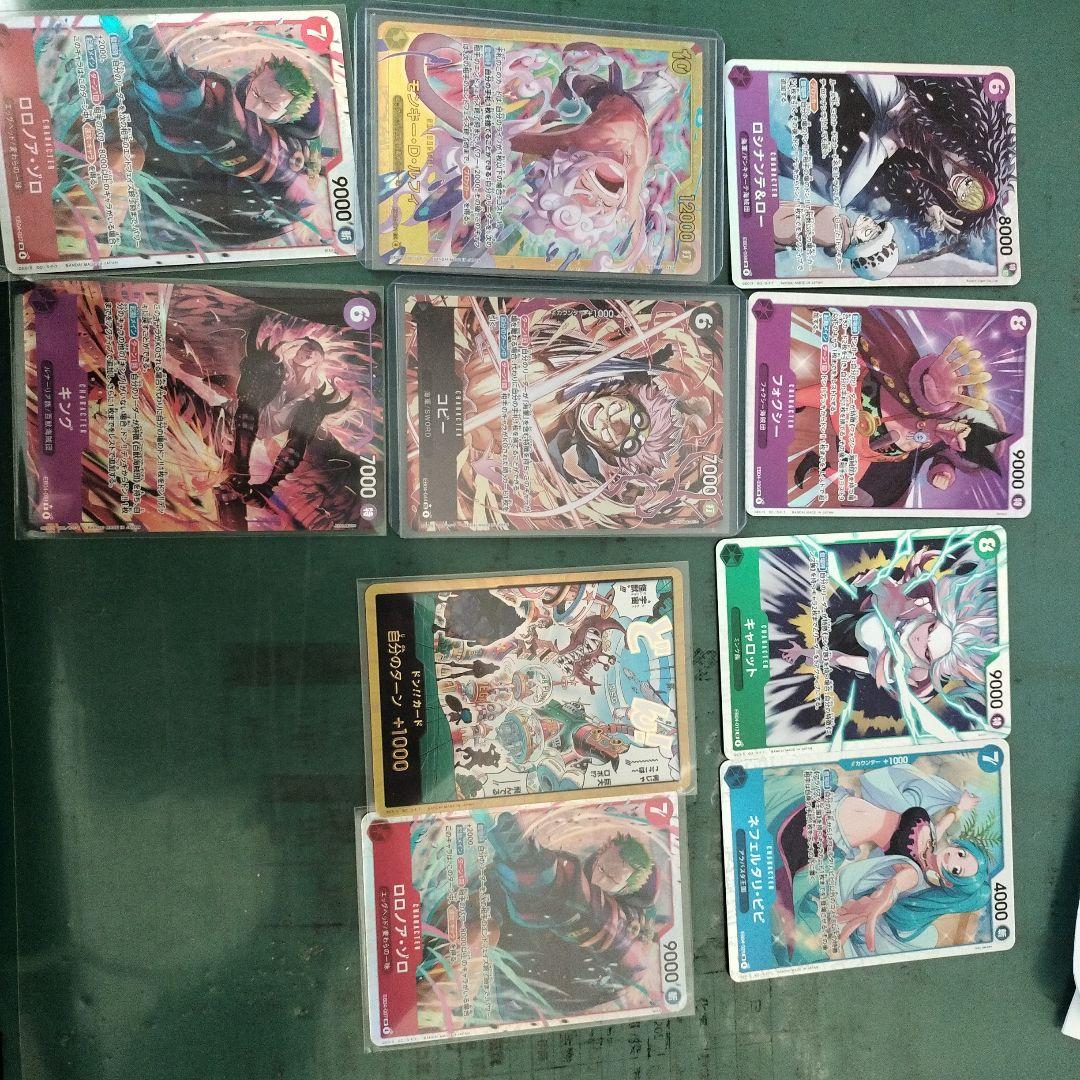 ワンピース トレーディングカード エッグヘッドクライシス22枚まとめ売り