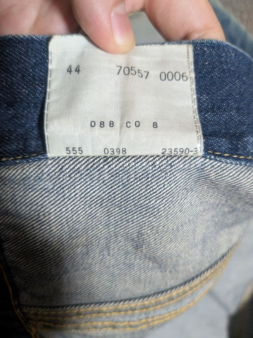 く*ろ様 557XXバレンシア工場製