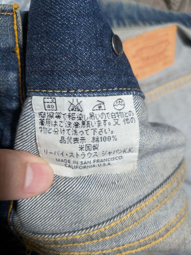 く*ろ様 557XXバレンシア工場製