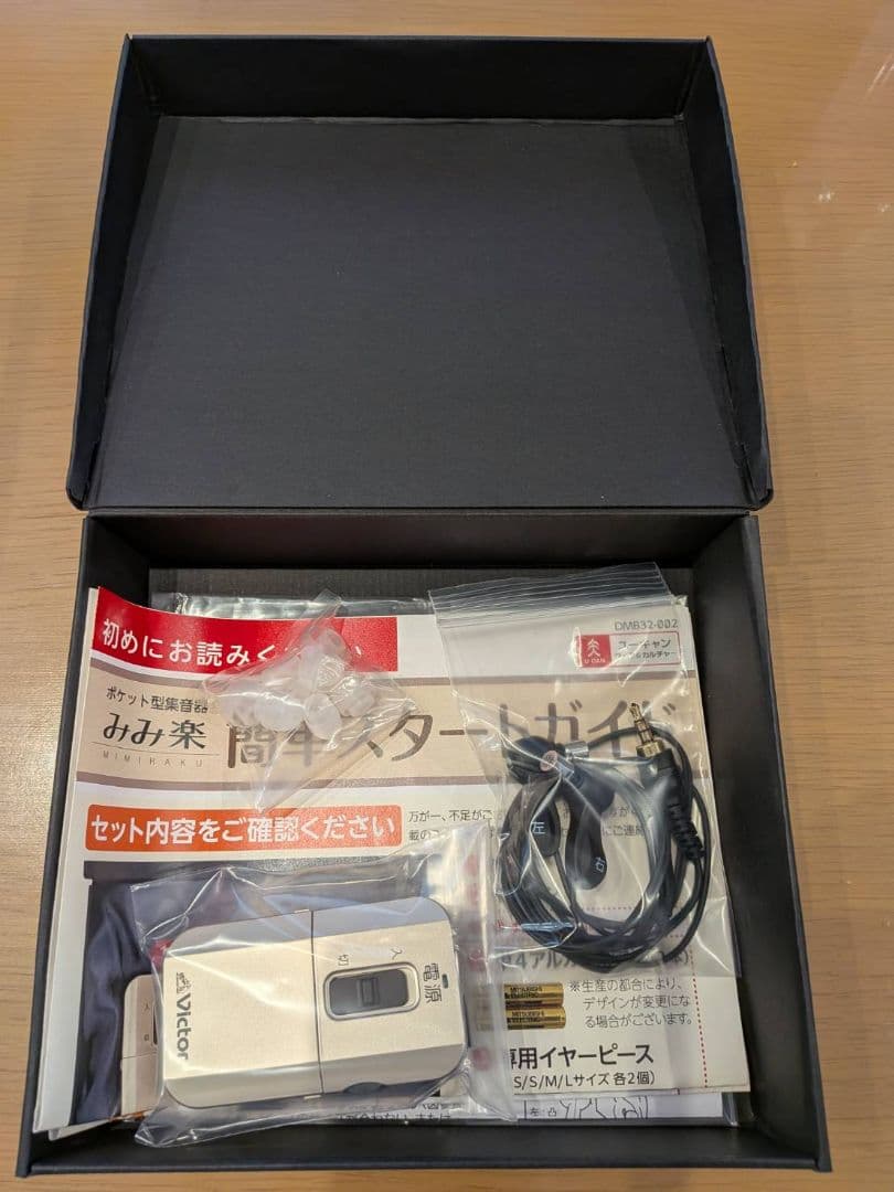 【未使用】Victor みみ楽 EH-A580 集音器 ボイスレシーバー