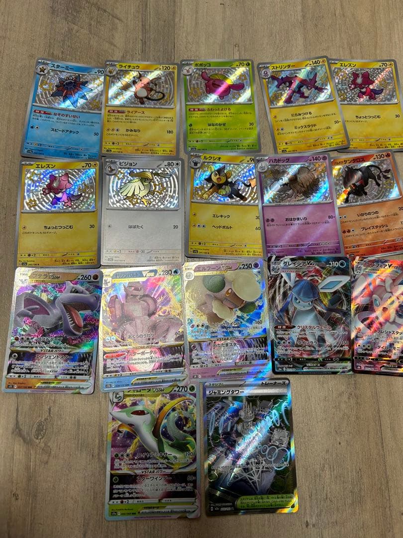 ポケモンカード まとめ売り MA RR RRR ミラー