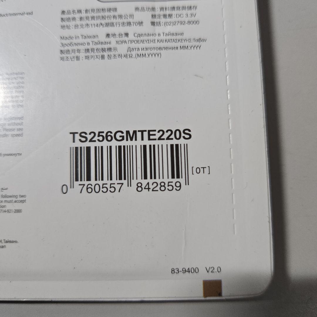 内蔵型SSD Transcend PCIe M.2 SSD (2280) 256GB