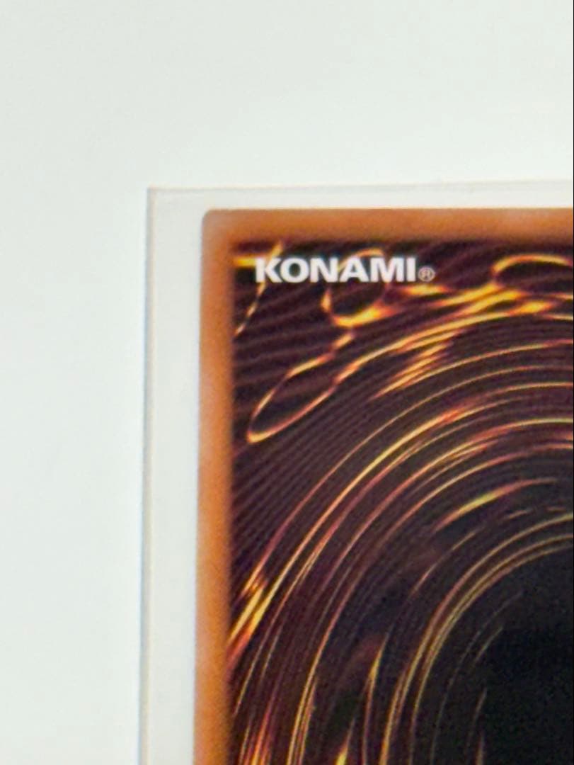 遊戯王 霊王の波動 ドミナスインパルス 25thシークレット