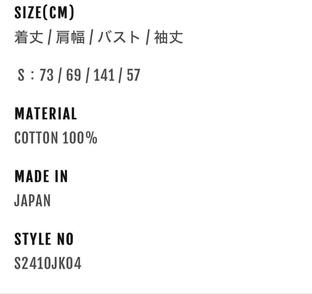 Oblada オブラダUTILITY PARKA CINCH