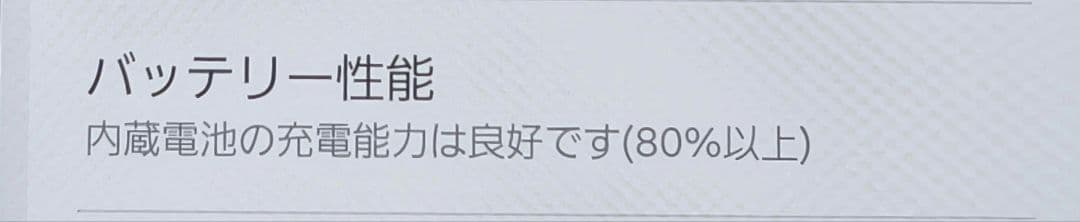 スマートフォン本体 Samsung Galaxy S24 SC-51E