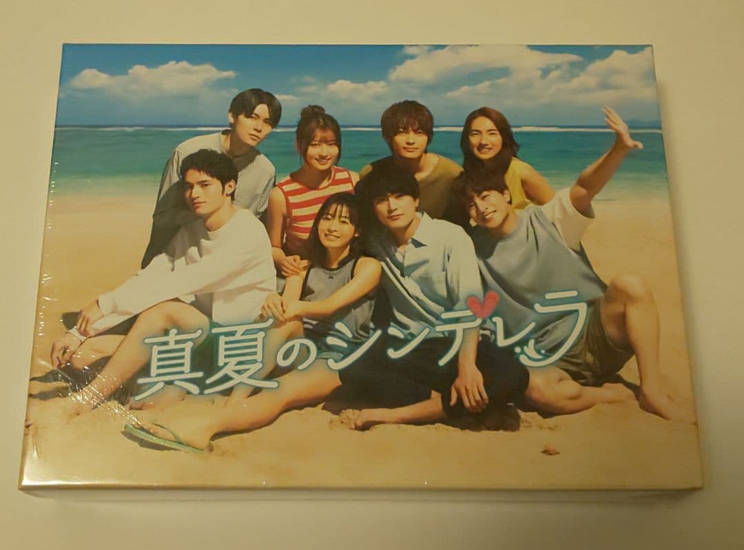 真夏のシンデレラ DVD