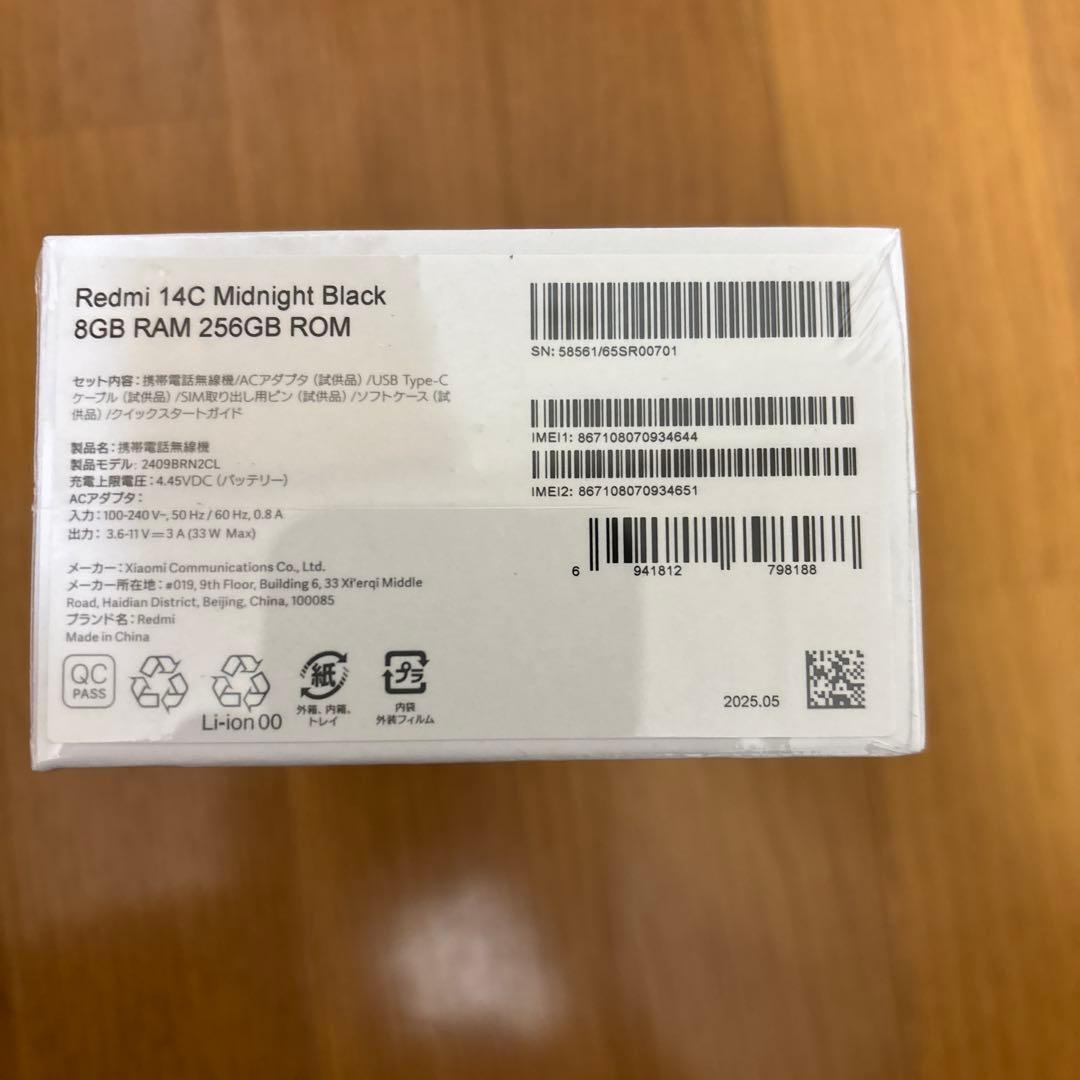 ★新品未開封★Redmi 14C 16GB RAM 256GB ROM ブラック