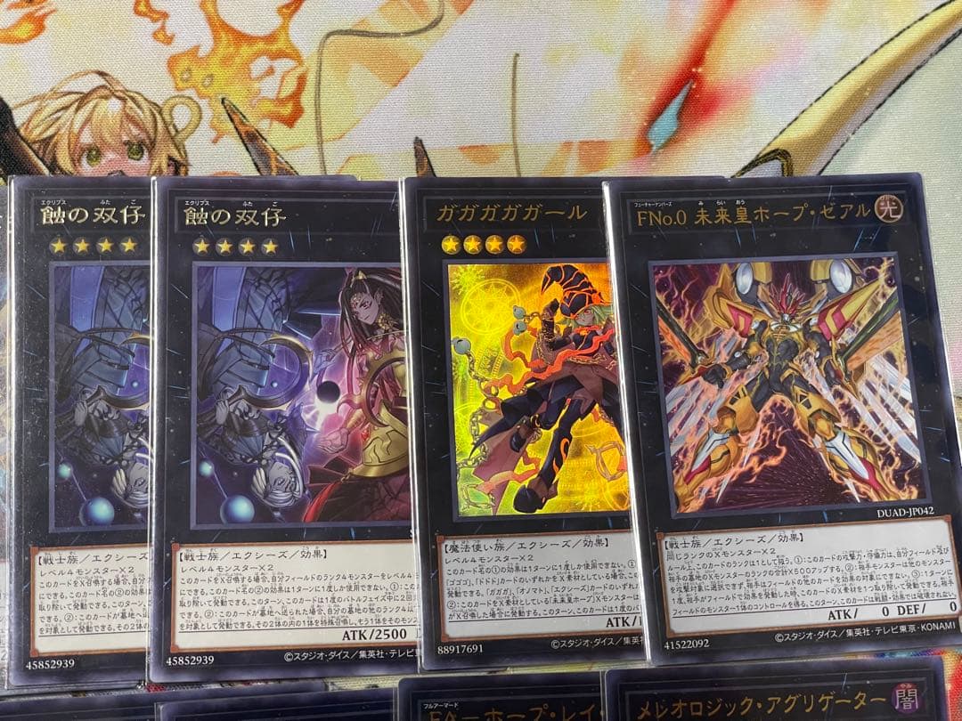 オノマトライゼオル構築済みデッキ 遊戯王OCG