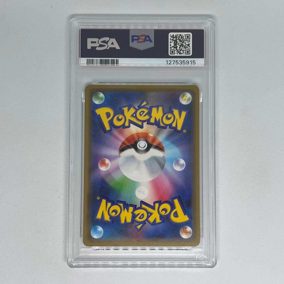 レックウザGX RR SM12a TAG TEAM GX PSA10