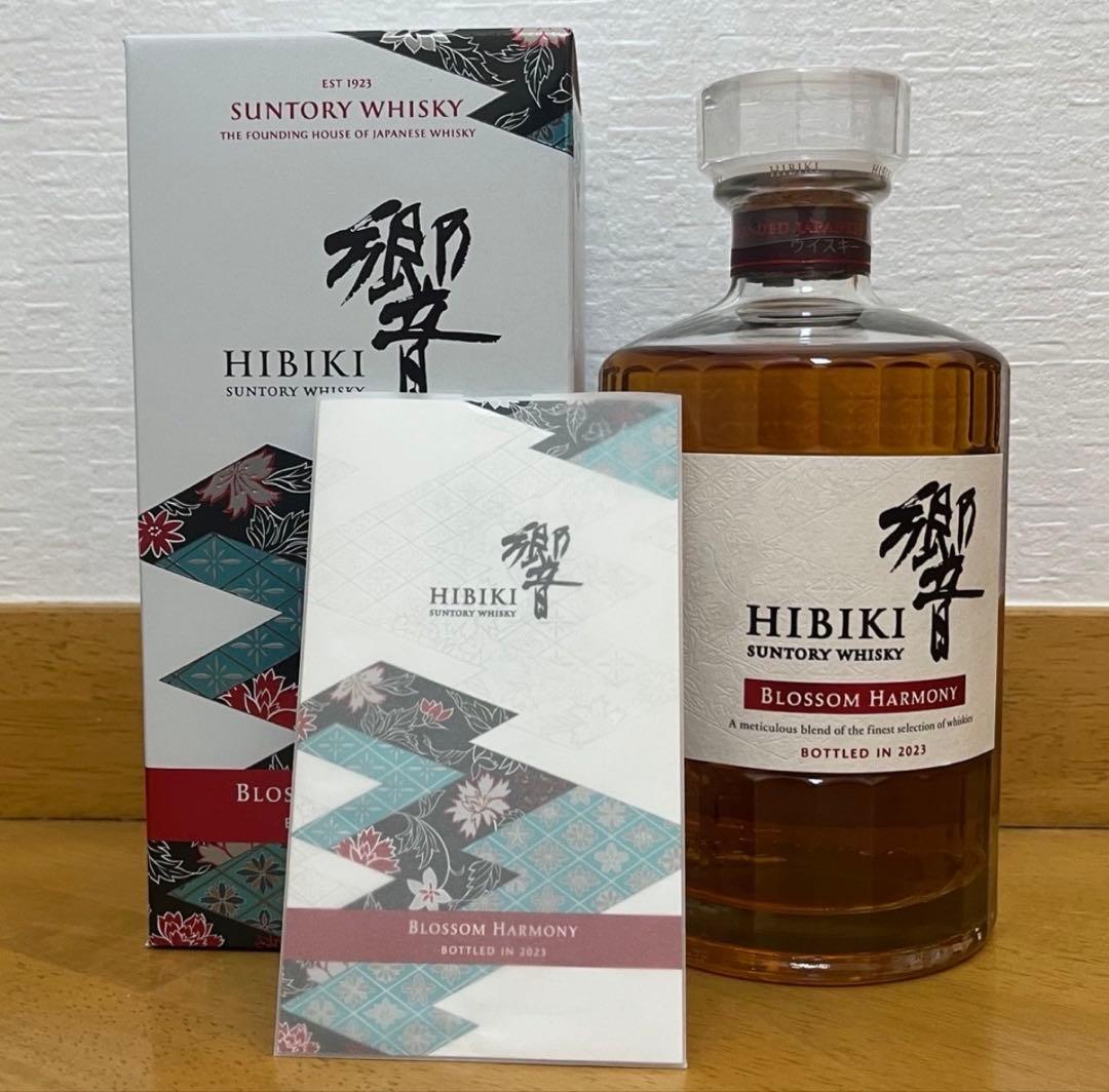 サントリー 響 BLOSSOM HARMONY 2023 限定 ブロッサム
