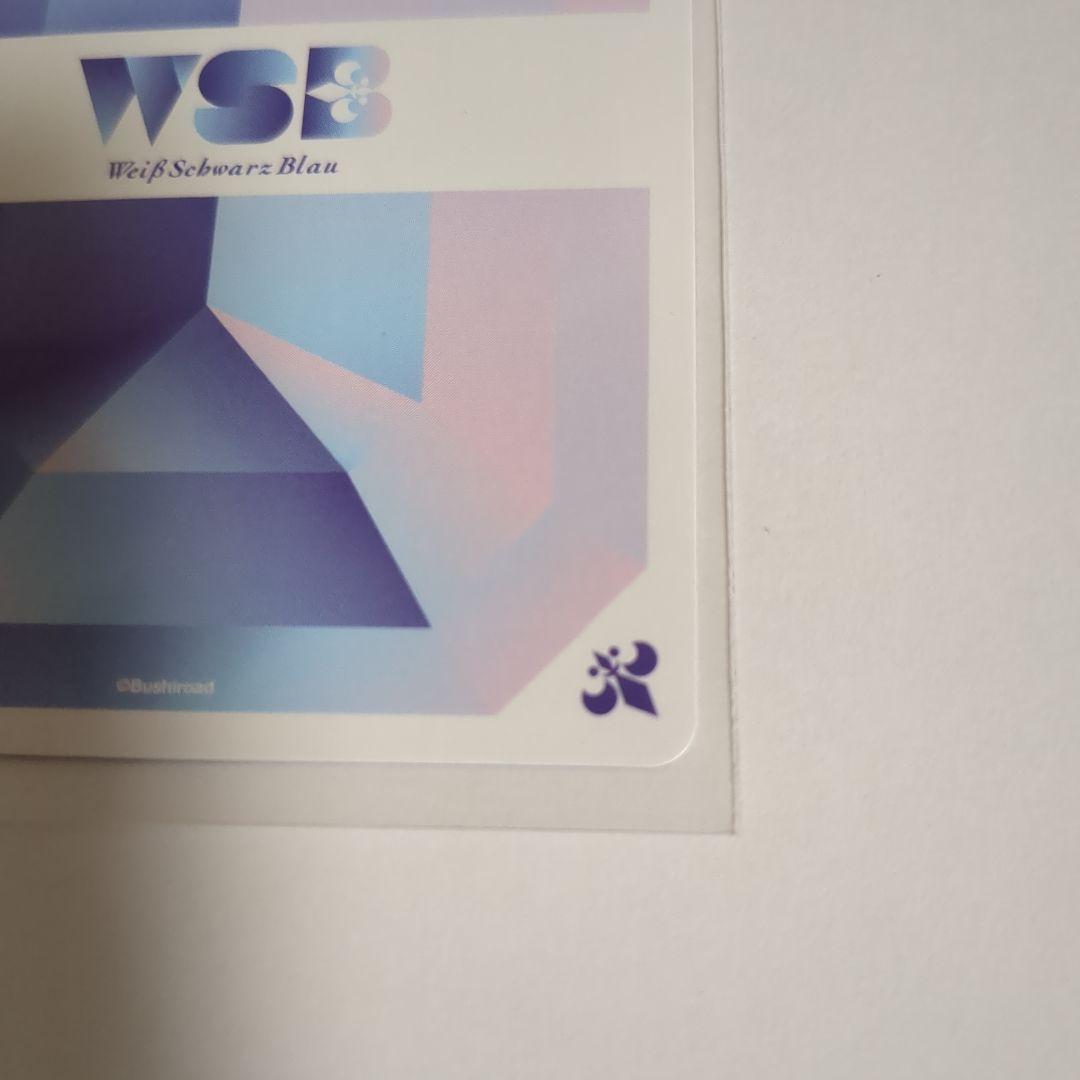 ブースターパック　カラフルピーチ☆SSP スーパースペシャル たっつん　サイン