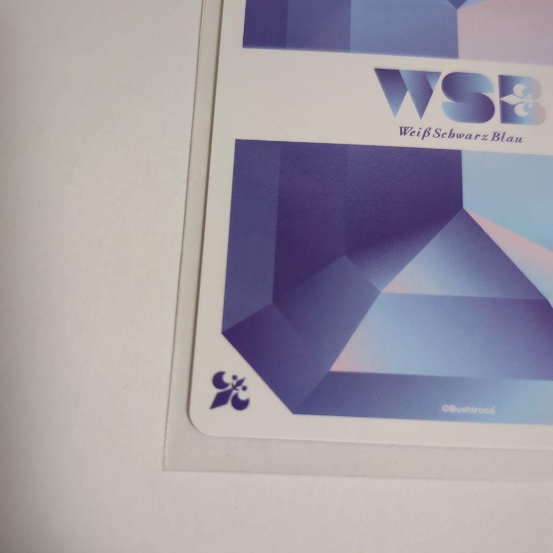 ブースターパック　カラフルピーチ☆SSP スーパースペシャル たっつん　サイン