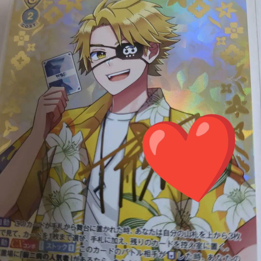 ブースターパック　カラフルピーチ☆SSP スーパースペシャル たっつん　サイン