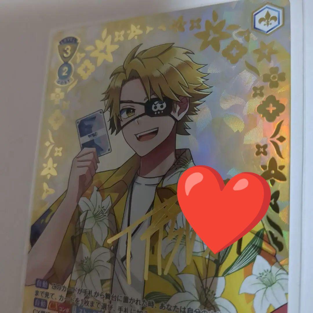 ブースターパック　カラフルピーチ☆SSP スーパースペシャル たっつん　サイン