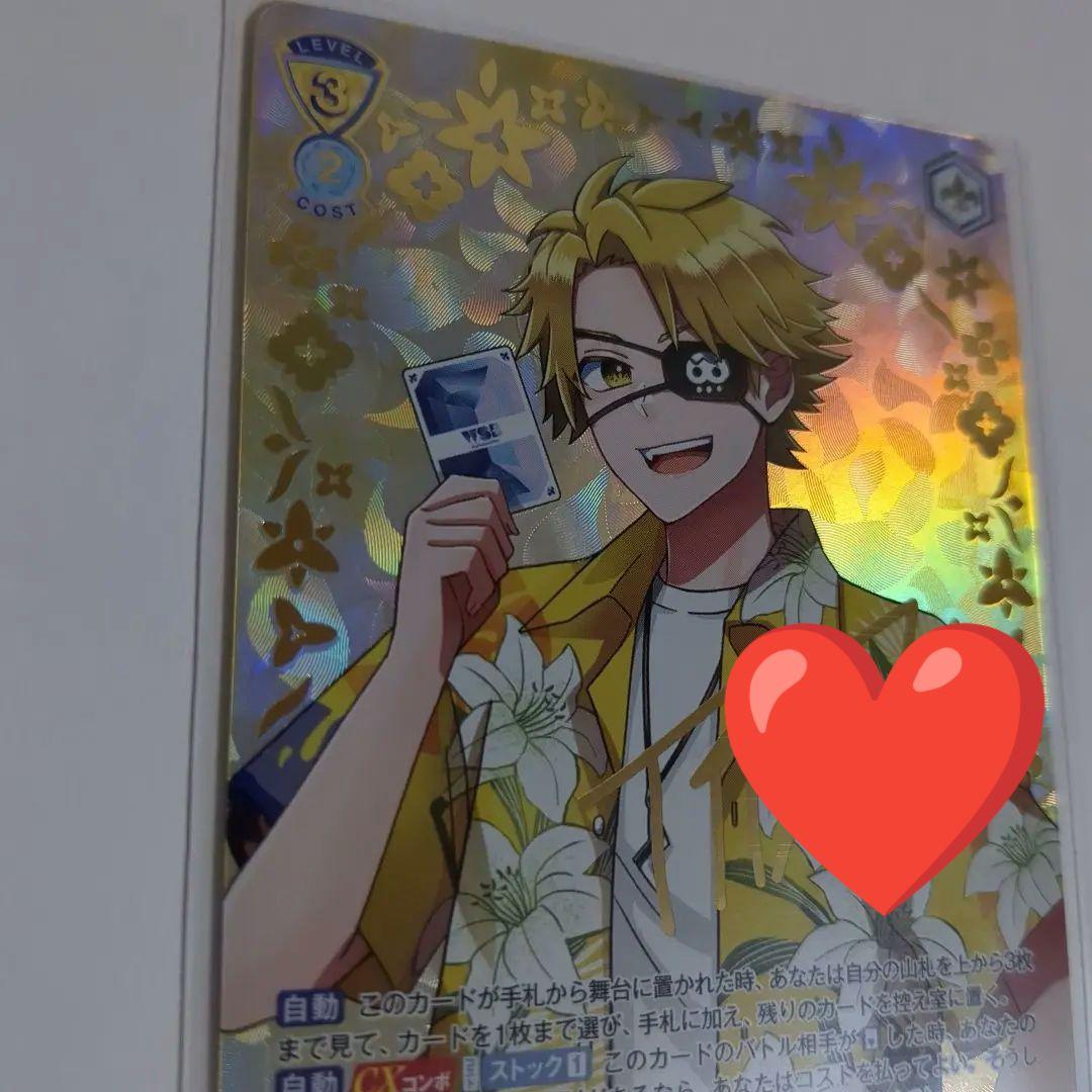 ブースターパック　カラフルピーチ☆SSP スーパースペシャル たっつん　サイン