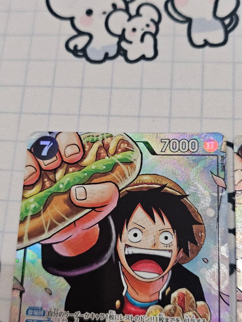 ワンピースカード　ルフィ　学園プロモ　2枚