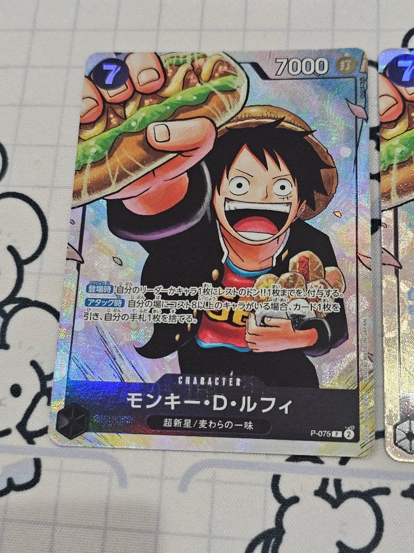 ワンピースカード　ルフィ　学園プロモ　2枚
