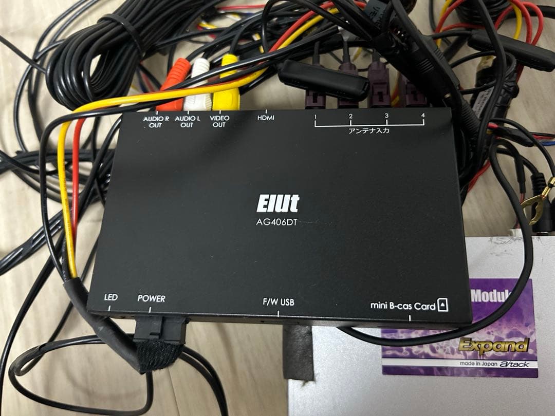 用TVチューナー& インターフェイス Expand iDrive5.0