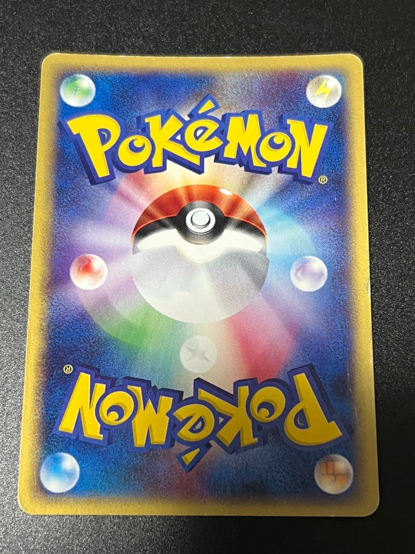 ポケモンカードe サンダース ★ 037/088 裂けた大地 　アンリミ