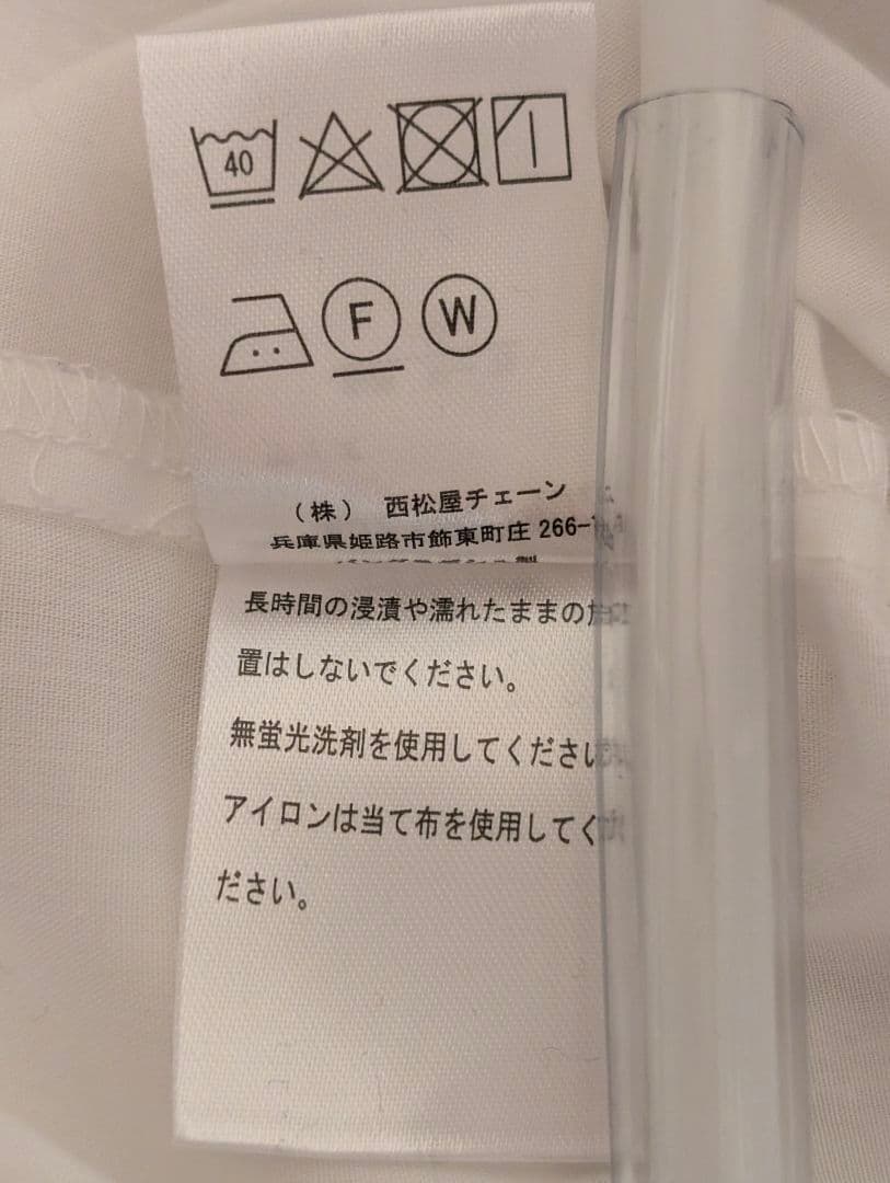 BEAMS DESIGN セットアップ フォーマルスーツ 150 ネイビー 濃紺