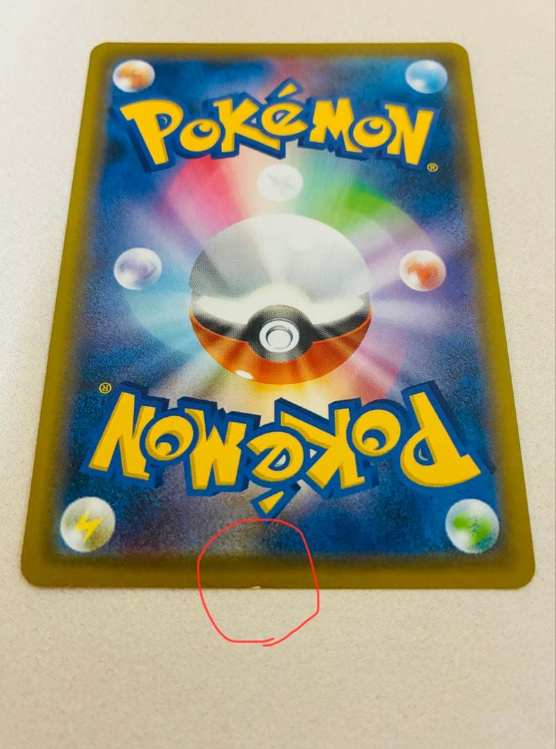 ブラッキーV SA SR S6a イーブイヒーローズ 085/069 ポケモン