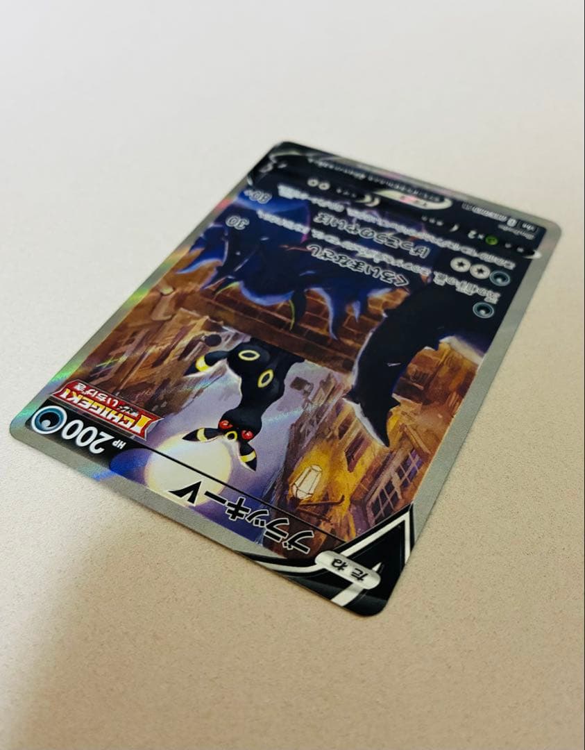 ブラッキーV SA SR S6a イーブイヒーローズ 085/069 ポケモン