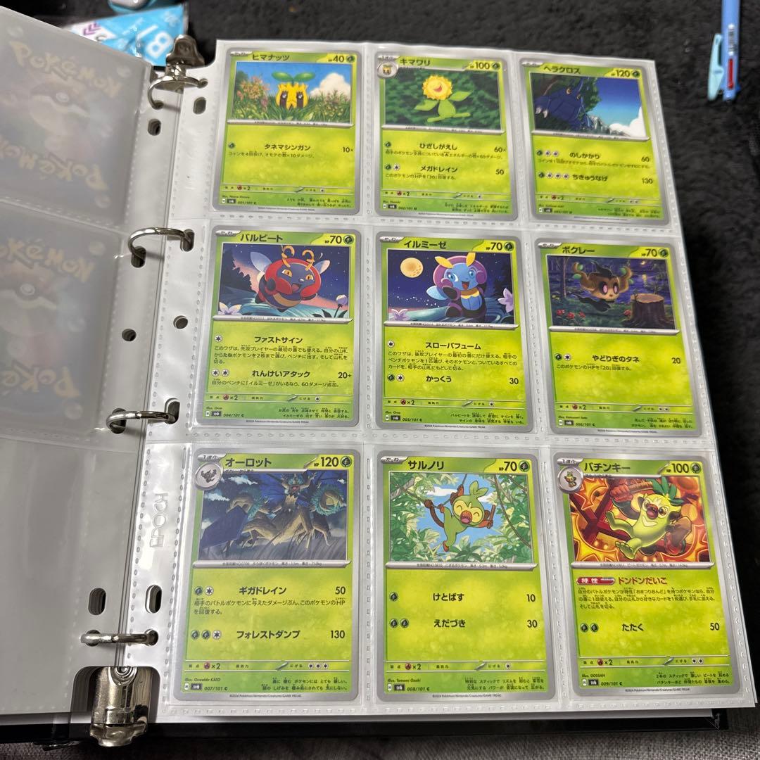 ポケモンカード sv6 変幻の仮面 まとめ スグリ sar 他 引退品