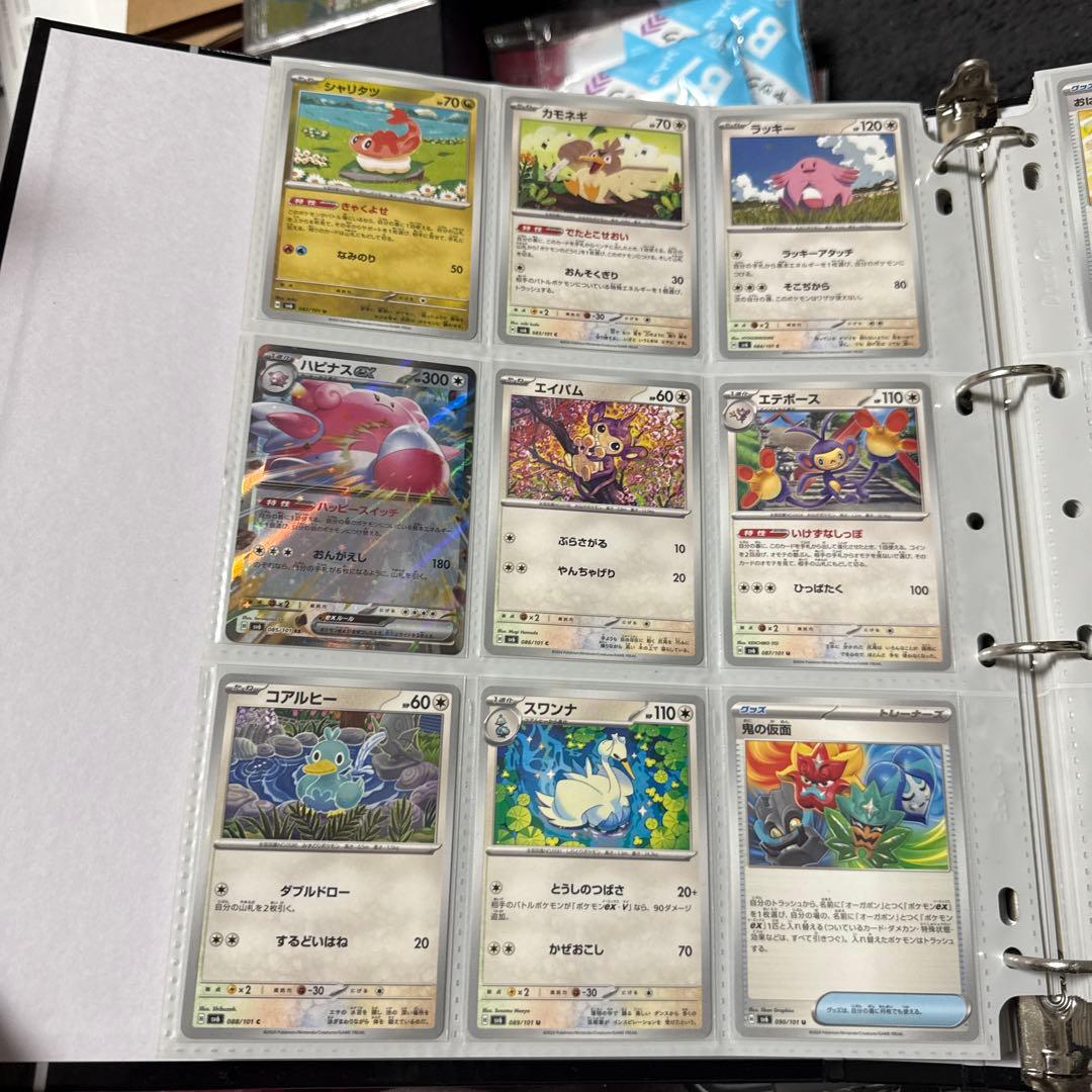 ポケモンカード sv6 変幻の仮面 まとめ スグリ sar 他 引退品