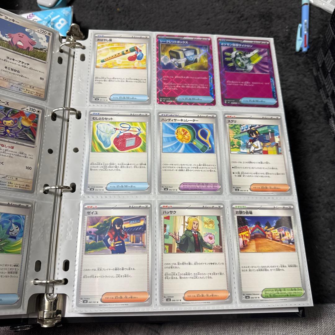 ポケモンカード sv6 変幻の仮面 まとめ スグリ sar 他 引退品