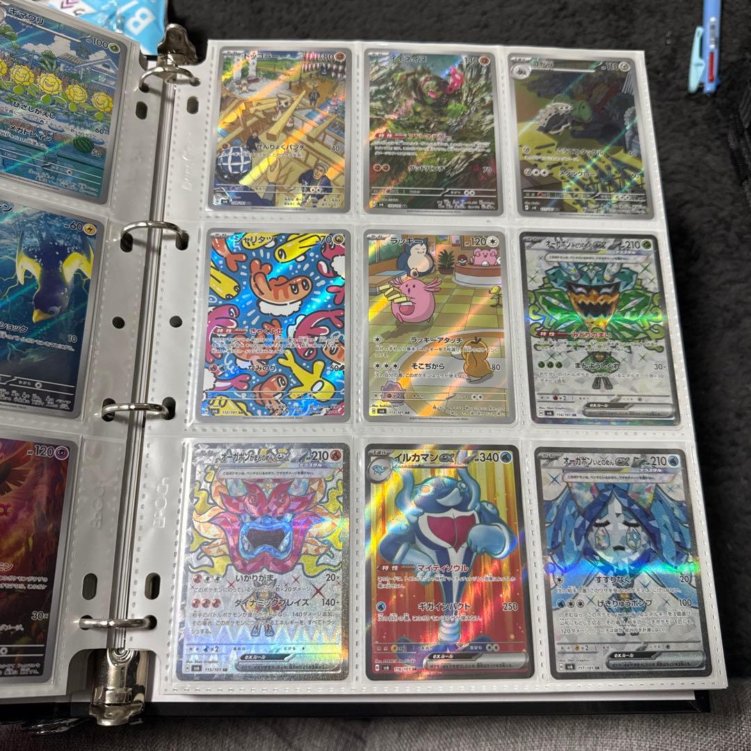 ポケモンカード sv6 変幻の仮面 まとめ スグリ sar 他 引退品