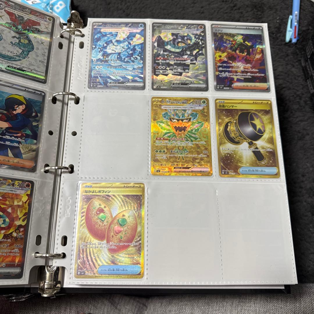 ポケモンカード sv6 変幻の仮面 まとめ スグリ sar 他 引退品