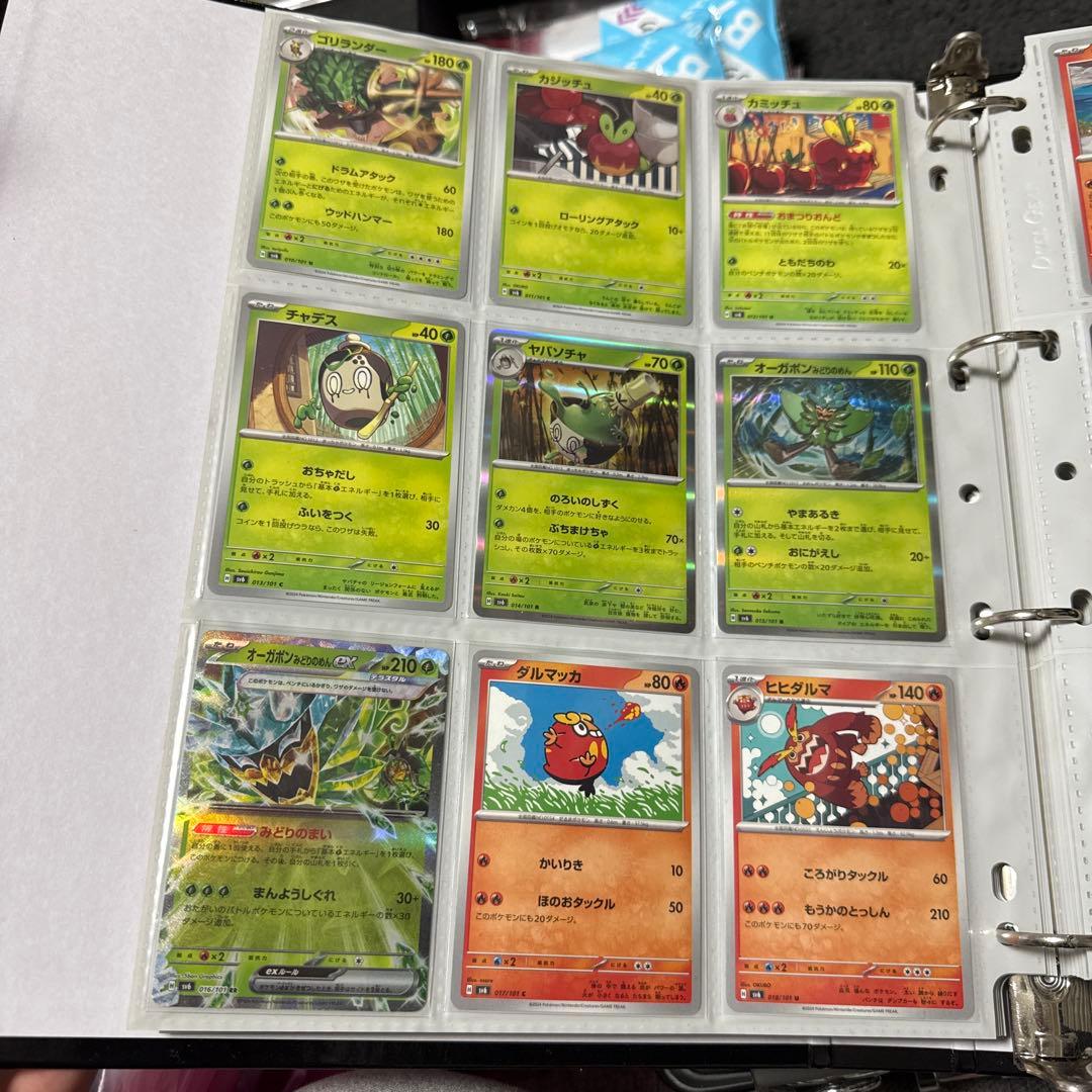 ポケモンカード sv6 変幻の仮面 まとめ スグリ sar 他 引退品