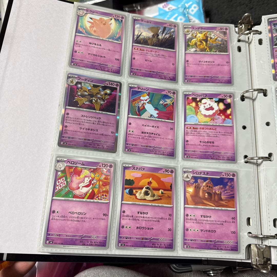 ポケモンカード sv6 変幻の仮面 まとめ スグリ sar 他 引退品