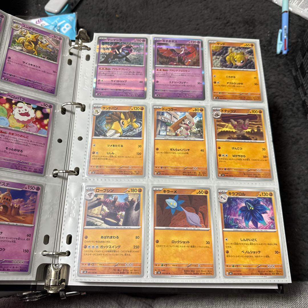 ポケモンカード sv6 変幻の仮面 まとめ スグリ sar 他 引退品