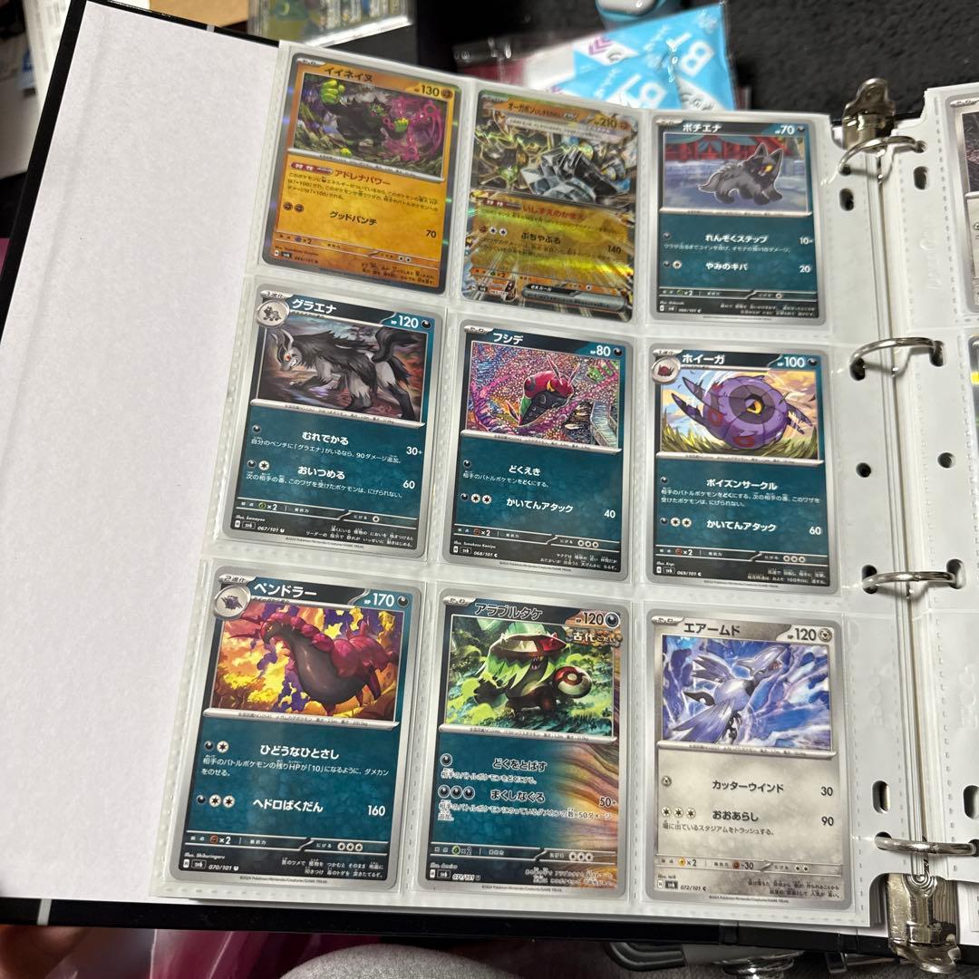 ポケモンカード sv6 変幻の仮面 まとめ スグリ sar 他 引退品