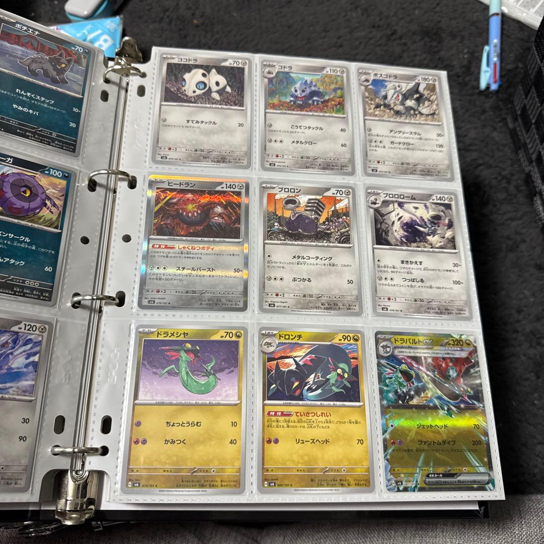 ポケモンカード sv6 変幻の仮面 まとめ スグリ sar 他 引退品