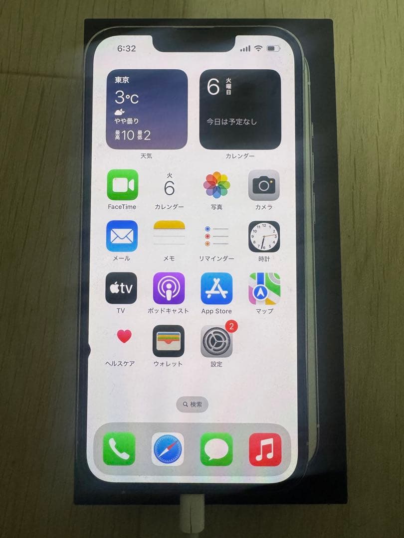 ヤマネコ　Apple iPhone 13 Pro 128Gシルバー