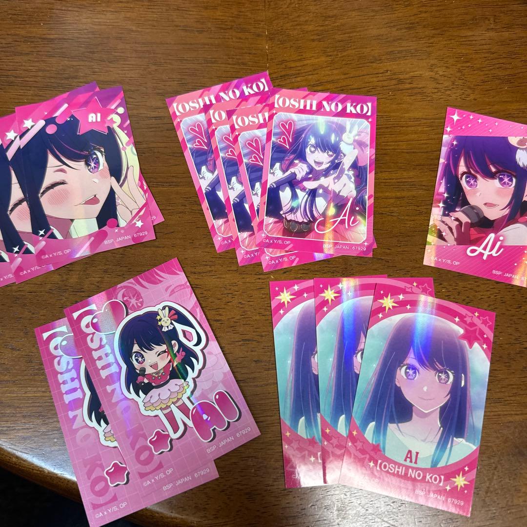 よ*ぎ様 推しの子　一番くじA賞フィギュア G賞 H賞 I賞ステッカー14枚 星