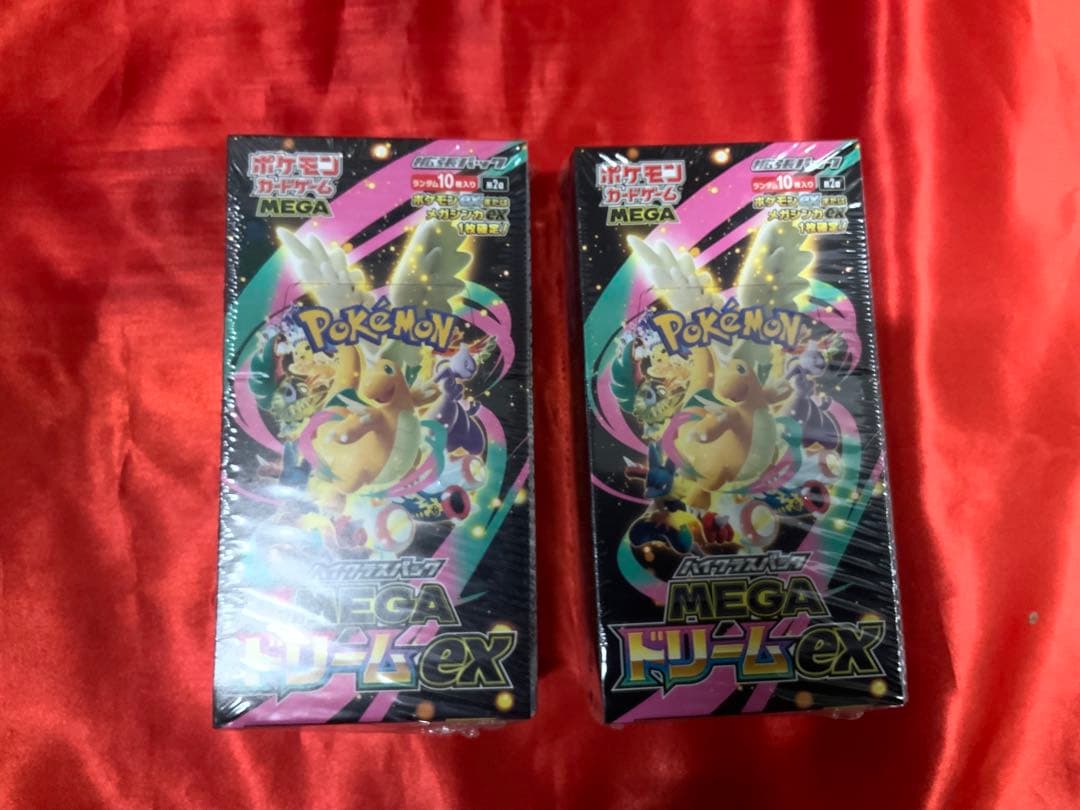 シュリンク付きポケモンカードゲーム MEGA ドリーム未開封ボックス 2個セット