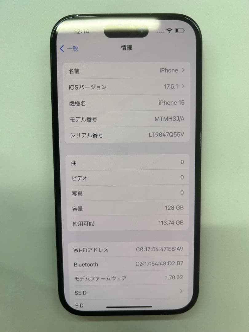 SIMフリー Apple iPhone 15 128GB ブラック (A15)