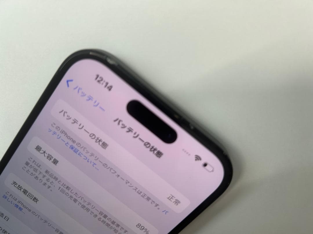 SIMフリー Apple iPhone 15 128GB ブラック (A15)