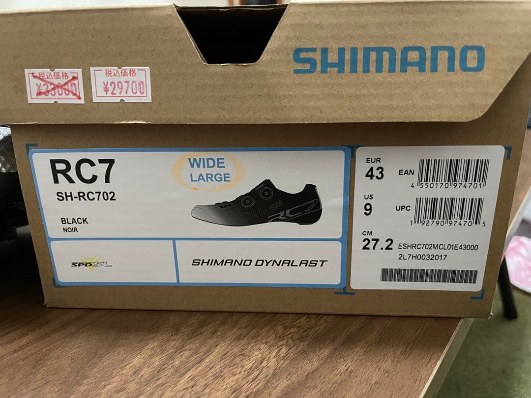 SHIMANO RC7 シューズ BOA ブラック