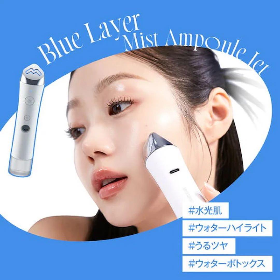 MEDITHERAPY メディテラピー EMS美顔器 アンプルジェット美顔器