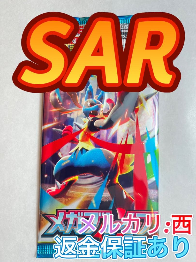 ポケモンカードゲーム kazu