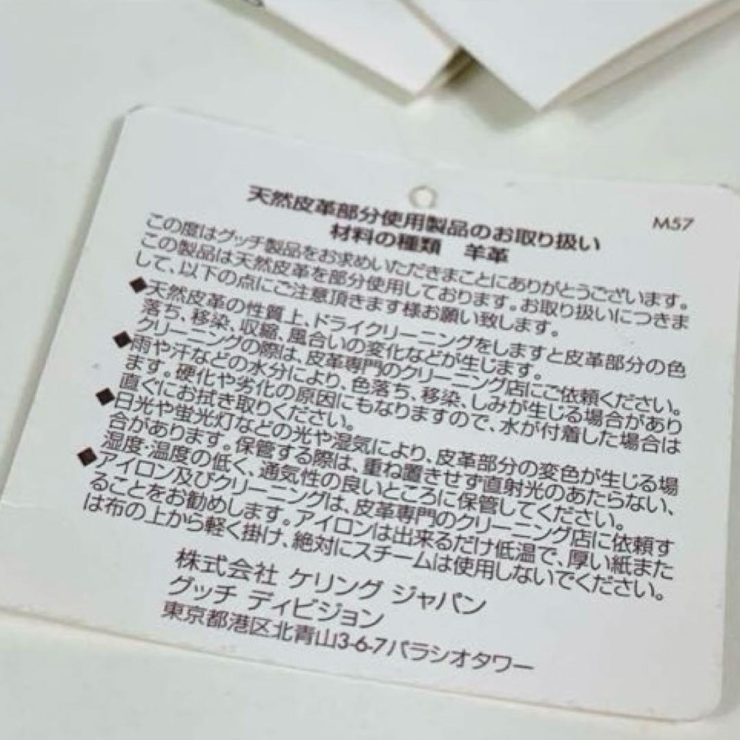 GUCCI　グッチ　ラムスキンレザー　キルティング　カチューシャ