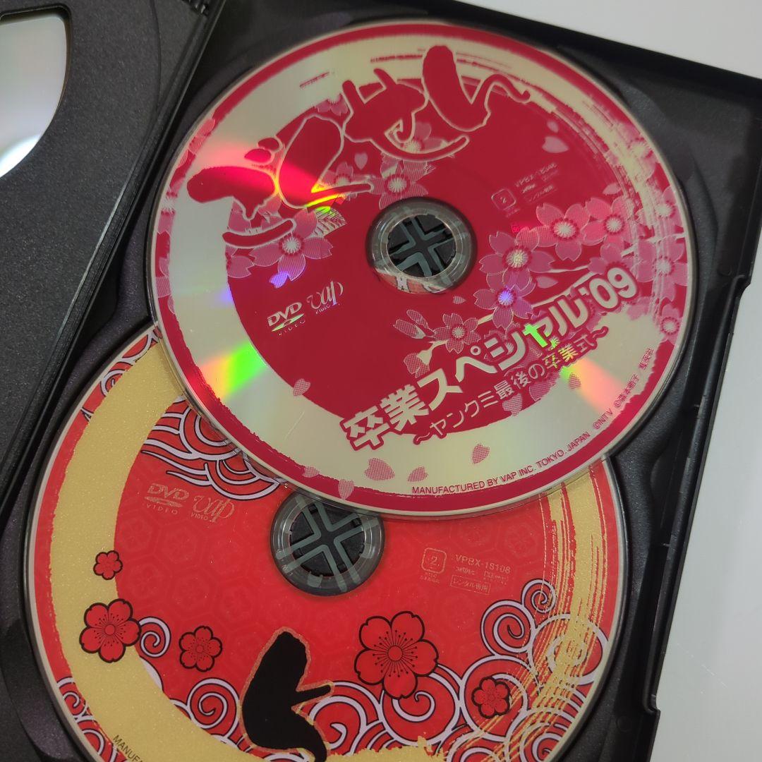 ごくせん　DVD　16巻セット　レンタル