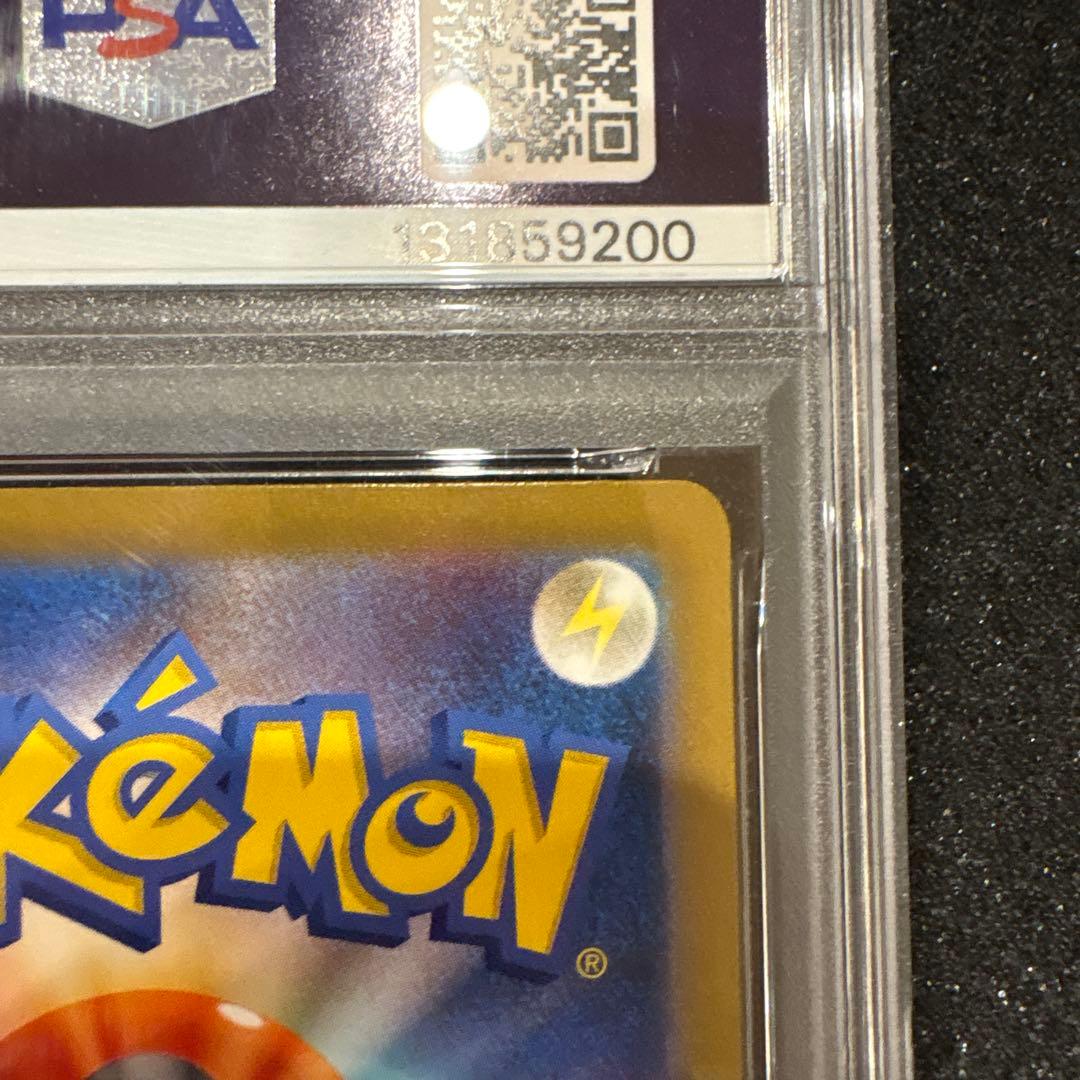 【PSA10】ミュウ ex sar