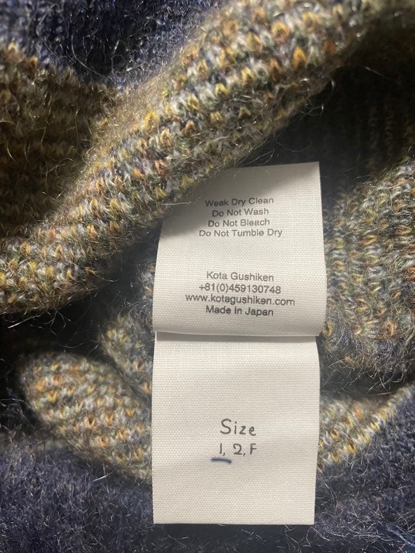 Kota Gushiken 星月夜